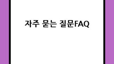 영천 신녕면 왕산리 원룸 이사, 용달이사 꿀팁!