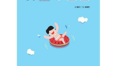 놓치면 후회! 하늘수영장🌊 역대급 후기 & 할인 꿀팁 대방출!